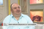 Любомир Нейков: Единствената ми мотивация е да забавлявам хората