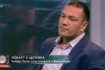 Кубрат Пулев: Бих се извинил за целувката, но обвиненията на Равало са неморални (ВИДЕО)