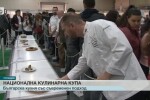 Кой ще стане 