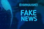 bTV Репортерите: Внимание! Fake news