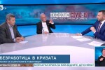 Защо бизнесът не приема мярката „60/40“