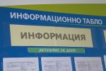 Повечето безработни у нас са мъже, 14% от всички безработни са с висше образование