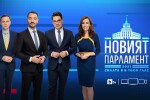 ОНЛАЙН РЕПОРТАЖ: Новият парламент - силата е в твоя глас