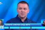 Ицо Хазарта: Примирението е неправилен избор