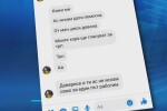 Разследване на bTV: Кандидат-депутат получи оферта от дилъри на гласове