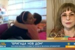 Мими Иванова след „Бригада Нов дом“: Чувствам се пречистена, сякаш съм изкупила грехове