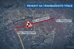 Тази събота започва ремонтът на трамвайното трасе по бул. 