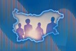 България сред държавите с най-голям спад в населението в ЕС за миналата година