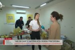 Луиза Григорова за доброволческата инициатива 