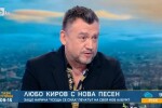 Любо Киров ще прекара Великден с майка си и сестра си: По-важна е вярата, после ритуалите