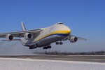 Украински товарен самолет у нас: Какво прави АН-124 няколко дни на Летище София?