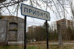 Празни сгради и отломки в призрачния Припят: 39 г. от аварията в АЕЦ „Чернобил“ (АРХИВНИ КАДРИ)