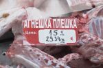 „Всеки ден се увеличава с едно евро“: Ценови шок преди Великден, агнешкото скочи с 30%