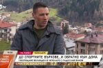 Радо Янков пред bTV: Малена ще се върне скоро и по-силна (ВИДЕО)