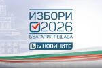 Избори 2026 на живо: Изборният ден започва, секциите за гласуване отварят