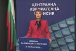 ЦИК: Избирателната активност към 16 ч. е 34,63%