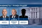 Прогнози: Кой ще влезе в кабинета „Румен Радев“?
