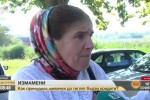 Шивачки обвиниха шефката си: Карала ги да теглят бързи кредити за нея