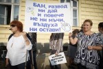 Метеоролозите отново излязоха на протест (СНИМКИ)