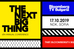 The Next Big Thing: Годишната конференция на Bloomberg TV Bulgaria с фокус върху предизвикателствата в глобалната икономика