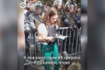 17-годишно момиче се превърна в символ на протестите в Русия