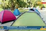 Протестиращи във Варна: Г-н Борисов, живите факли ли чакате, за да подадете оставка