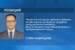 Стоян Мавродиев обяви, че ще съди за рекет Димитър Ламбовски