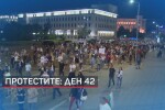 42-ра вечер на протести: Без нови изненадващи блокади в София