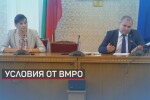 Консултациите за нова Конституция: Принципна подкрепа от Патриотите за ГЕРБ