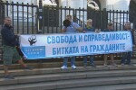 50 дни протести: Двойна „блокада-изненада“ на Съдебната палата 