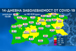 Седем области у нас са в жълтата зона за COVID-19