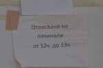 Абсурден случай в Пловдив: Жена беше обявена за мъртва по погрешка