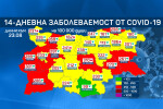 Кърджали първа се връща в зелена зона по COVID заболеваемост