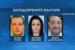 Повдигнаха обвинение за руски шпионаж на петима българи във Великобритания