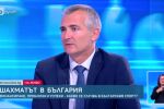 Държавата се захваща с кашата в шахмата (ВИДЕО)