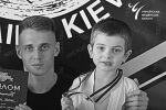 Руска ракета уби 6-годишния каратист Матвей Марченко 