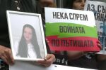 „Това е подаръкът ми за нея“: Откриват галерия в памет на загиналата Сияна 