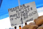 Какви са глобите при неправилно изписани цени в лева и евро?  