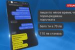 Търговията с дрога отвътре: bTV се внедри в група за продажба. Последва арест 
