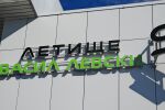 Мъж е задържан, а друг е в болница след физическа разправа на летището в София