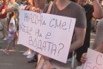 Режимът на водата в Плевен се задълбочава - хората излязоха на протест