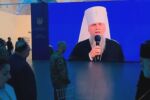Киев посрещна гости от цял свят на Молитвена закуска в знак на солидарност