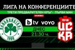 Минута по минута: Панатинайкос - ЦСКА 1948   1:1