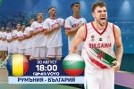 Битка в Онгъла: Баскетболен сблъсък с вкус на история в Тулча пряко по RING и VOYO (ВИДЕО)
