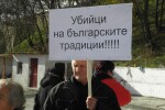 Собствениците на казани излизат на протест