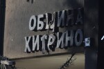 Трагедията в Хитрино: Предстои обжалване на раздадените присъди