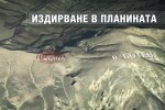 Доброволци от Русе ще се включат в акцията по издирването на туриста в Стара планина