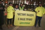 Протест на „Грийнпийс” срещу горенето на отпадъци в ТЕЦ „Бобов Дол