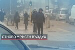 Мръсен въздух в страната днес: Кои градове са с най-притеснителни стойности? 