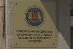 По искове на КПКОНПИ: Съдът отнема и запорира имущество за над 10 млн. лв.